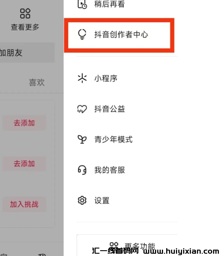 图片[3]-一天成交5W+，官方扶持，收益稳定项目！-汇一线首码网