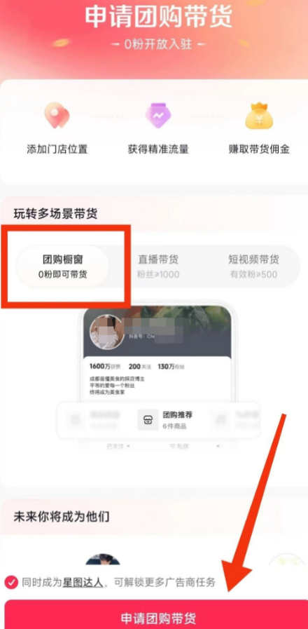 图片[5]-一天成交5W+，官方扶持，收益稳定项目！-汇一线首码网