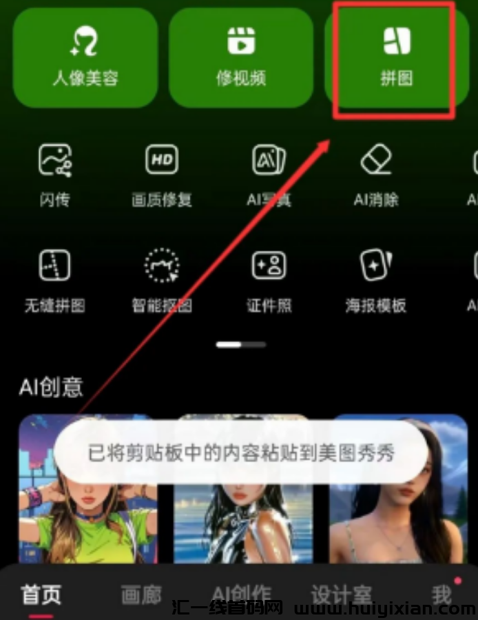 图片[7]-一天成交5W+，官方扶持，收益稳定项目！-汇一线首码网