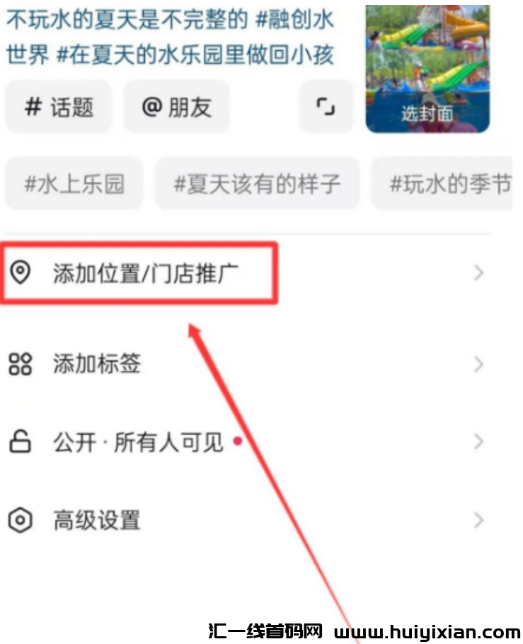 图片[9]-一天成交5W+，官方扶持，收益稳定项目！-汇一线首码网