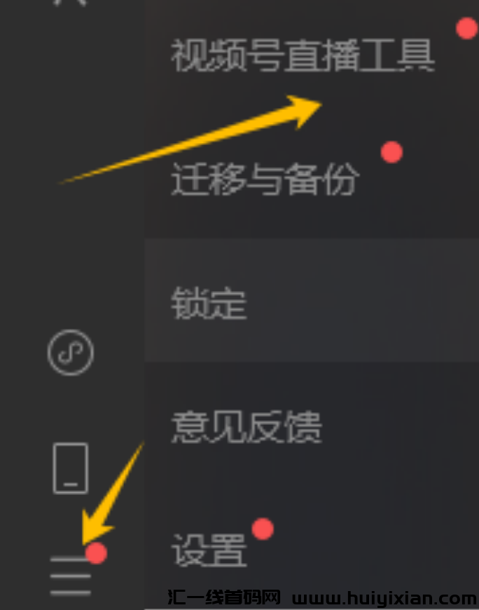 图片[3]-拉爆流量 新蓝海项目！当天收益￥5000+的合规收益获取玩法！-汇一线首码网