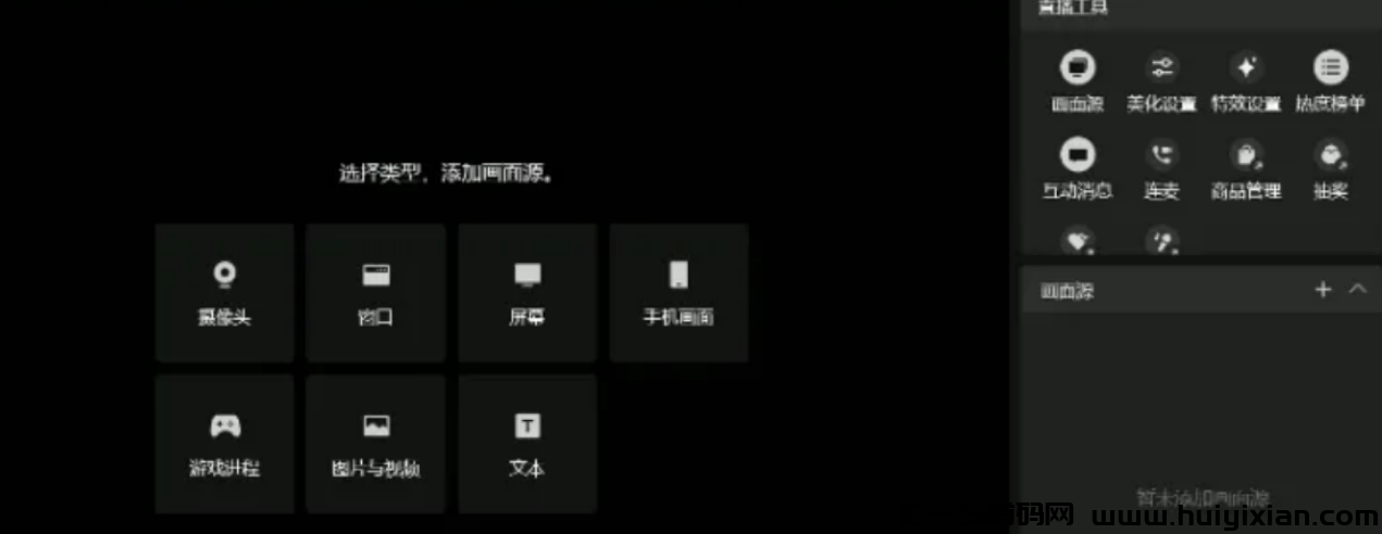 图片[4]-拉爆流量 新蓝海项目！当天收益￥5000+的合规收益获取玩法！-汇一线首码网