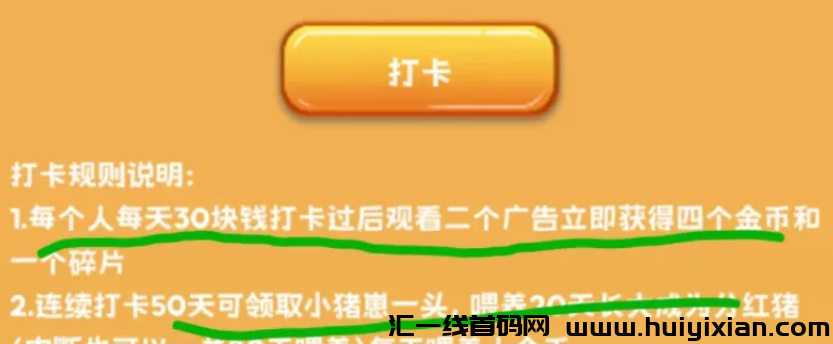 图片[4]-【盘点】8月份几十个崩盤跑潞和即将出事的姿金盘项目，要当心了！-汇一线首码网