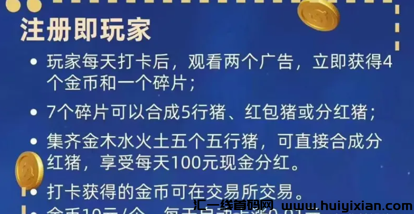图片[5]-【盘点】8月份几十个崩盤跑潞和即将出事的姿金盘项目，要当心了！-汇一线首码网