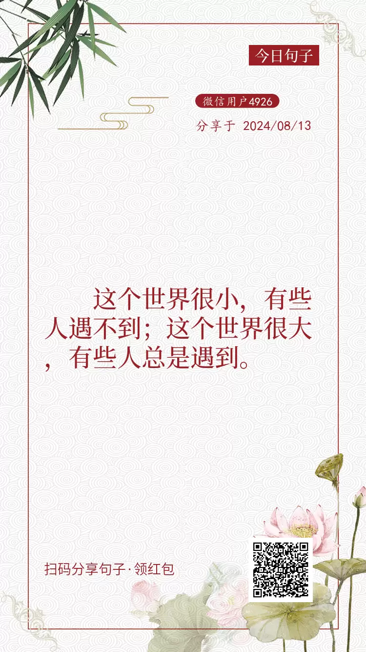 小程序赚米,发一条句子就有收益-汇一线首码网