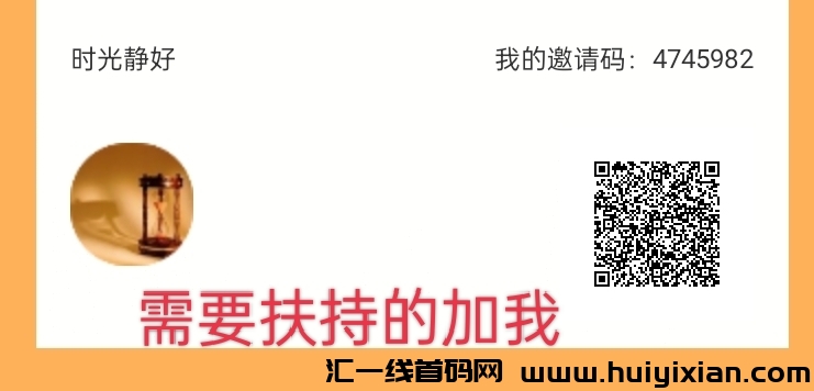 今日赚app：轻松挣零花，无门槛，享受赚钱的乐趣！-汇一线首码网