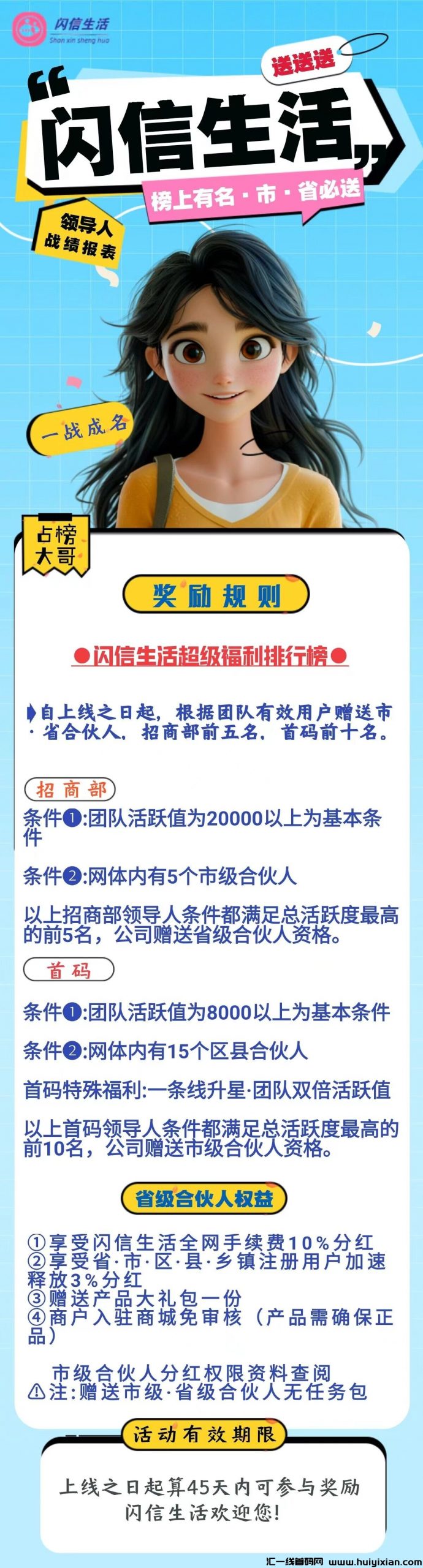 dd92c5cc2e20240810222610