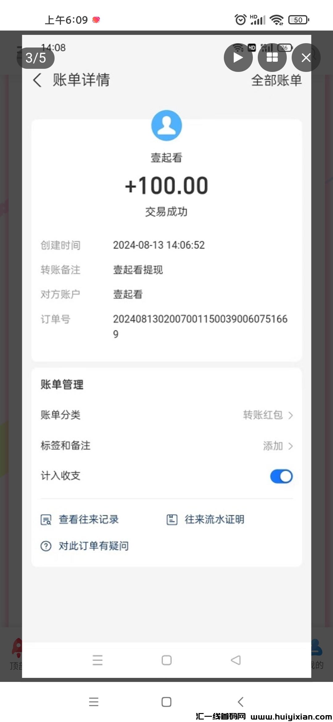 ddb8dd3a6220240817061223