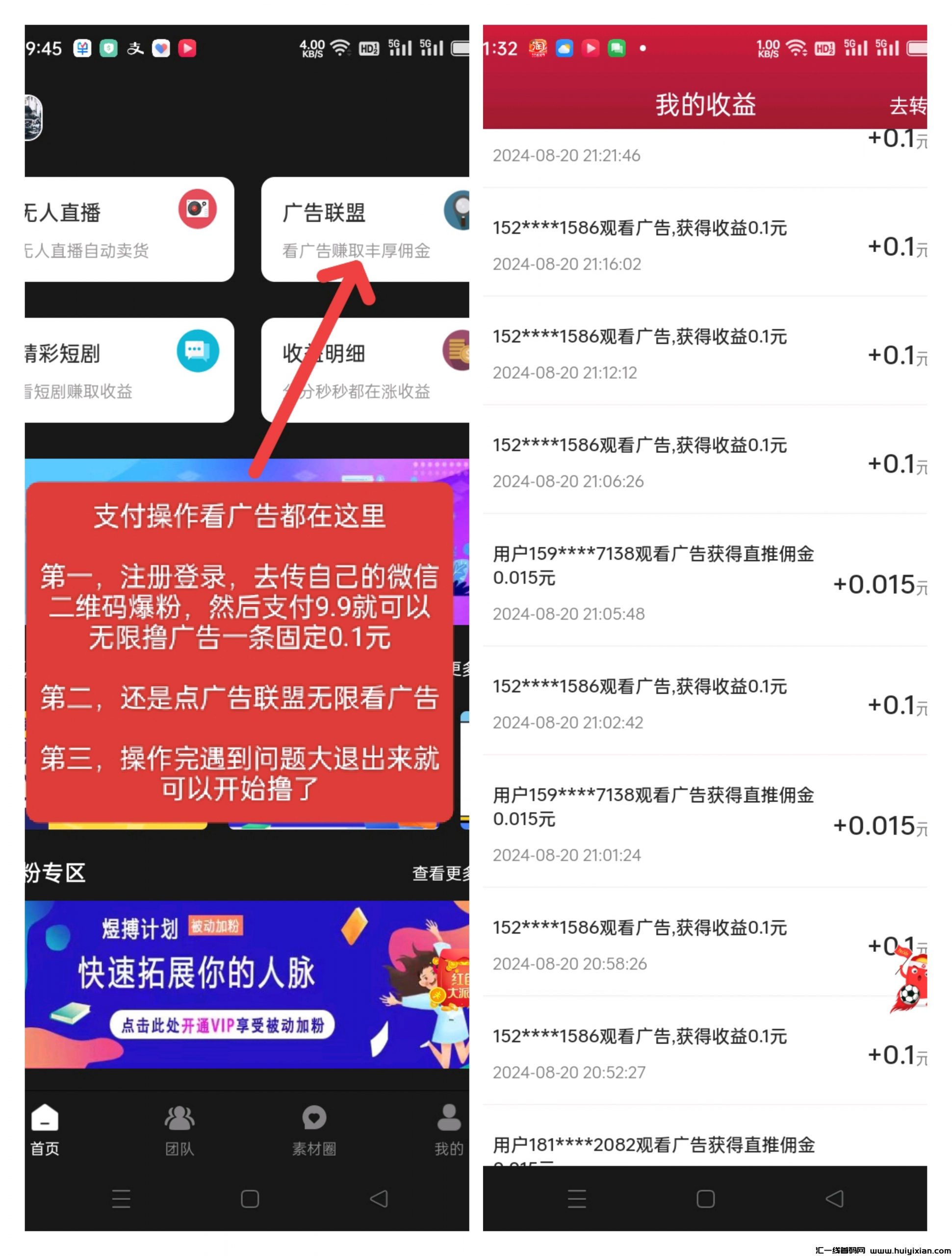 e46e7a192c20240821143927