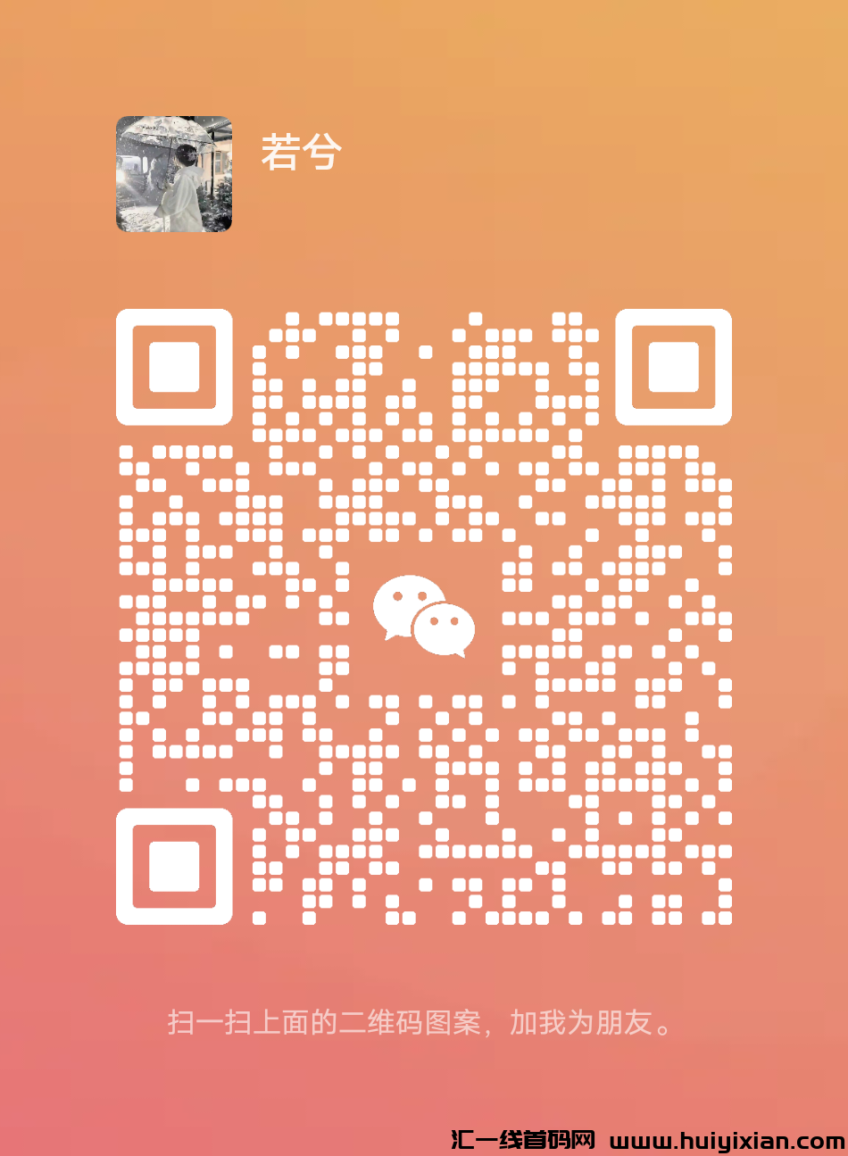 ea64f10b2f20240826161918