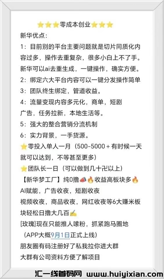 ef75083dd420240828105230