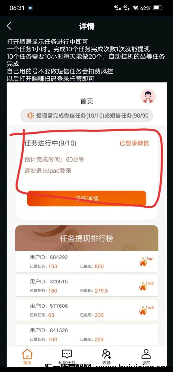 f99687dd7120240831175041