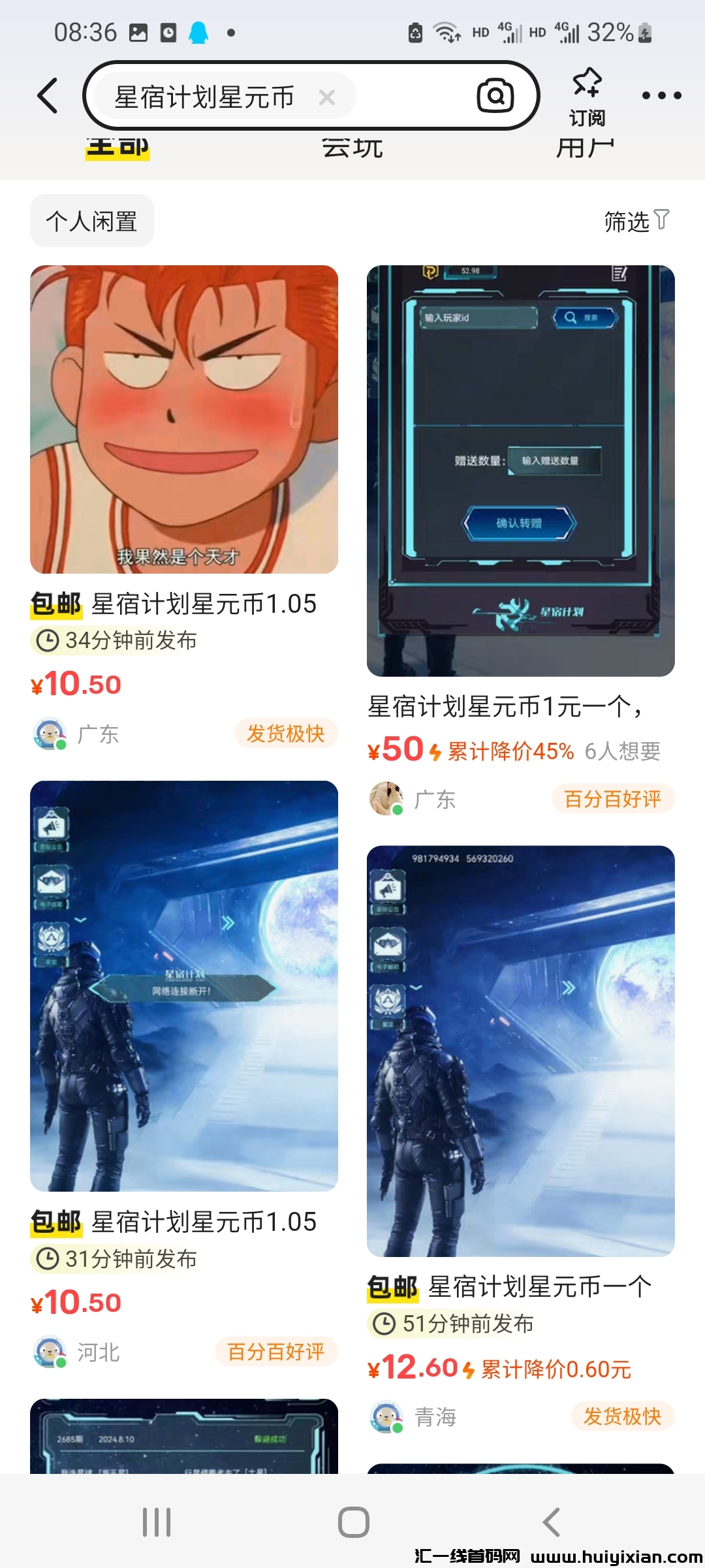 fafefcd87f20240814211618