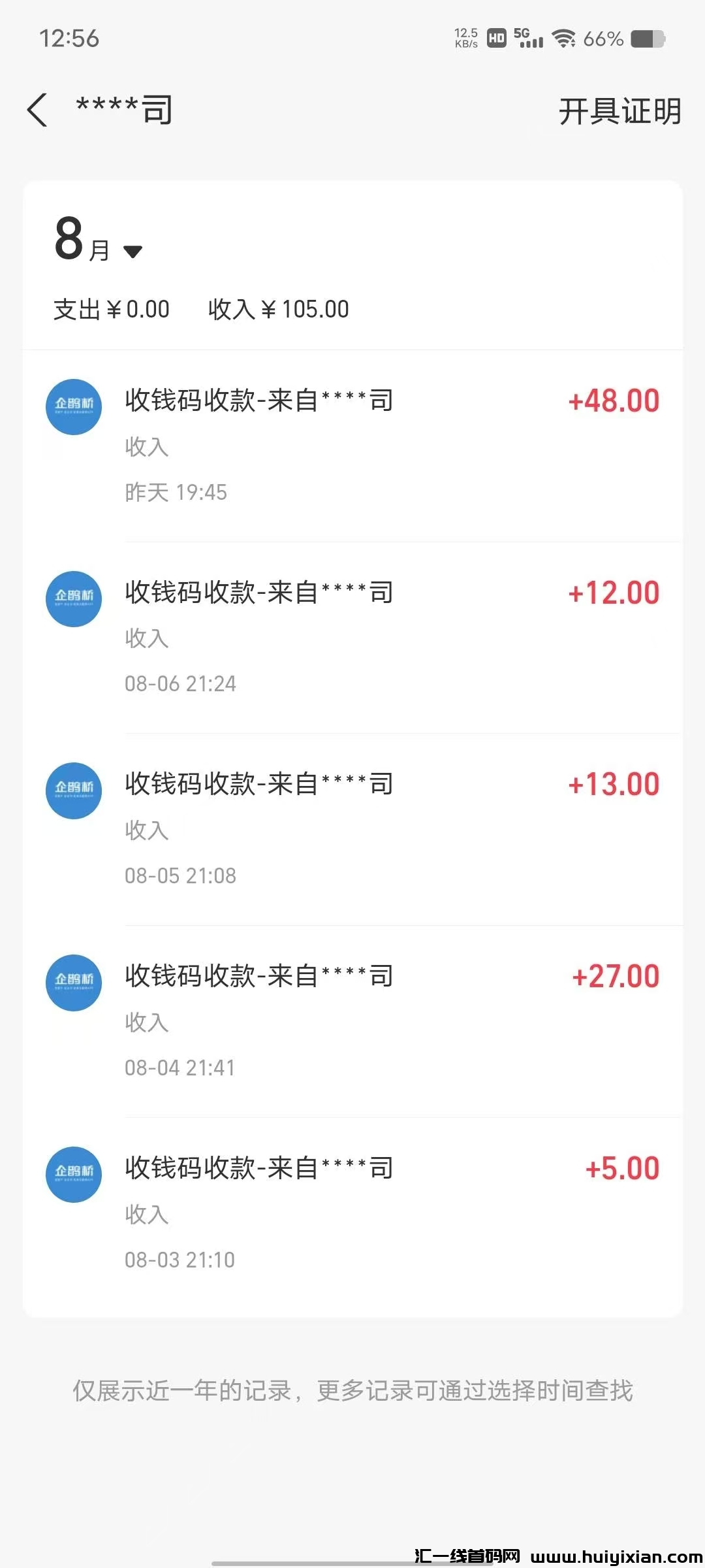 fe427e811d20240810161528