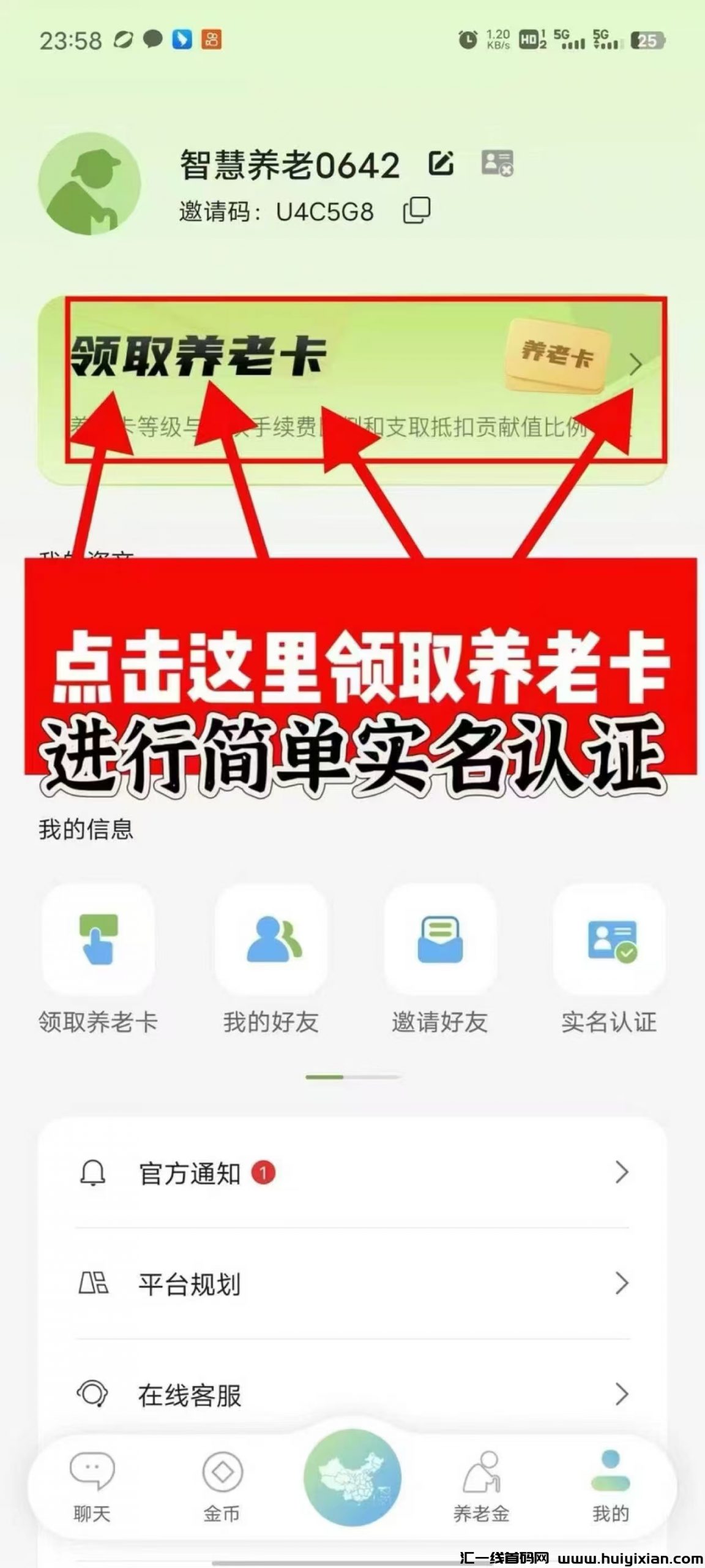 0262810cc820240908151221