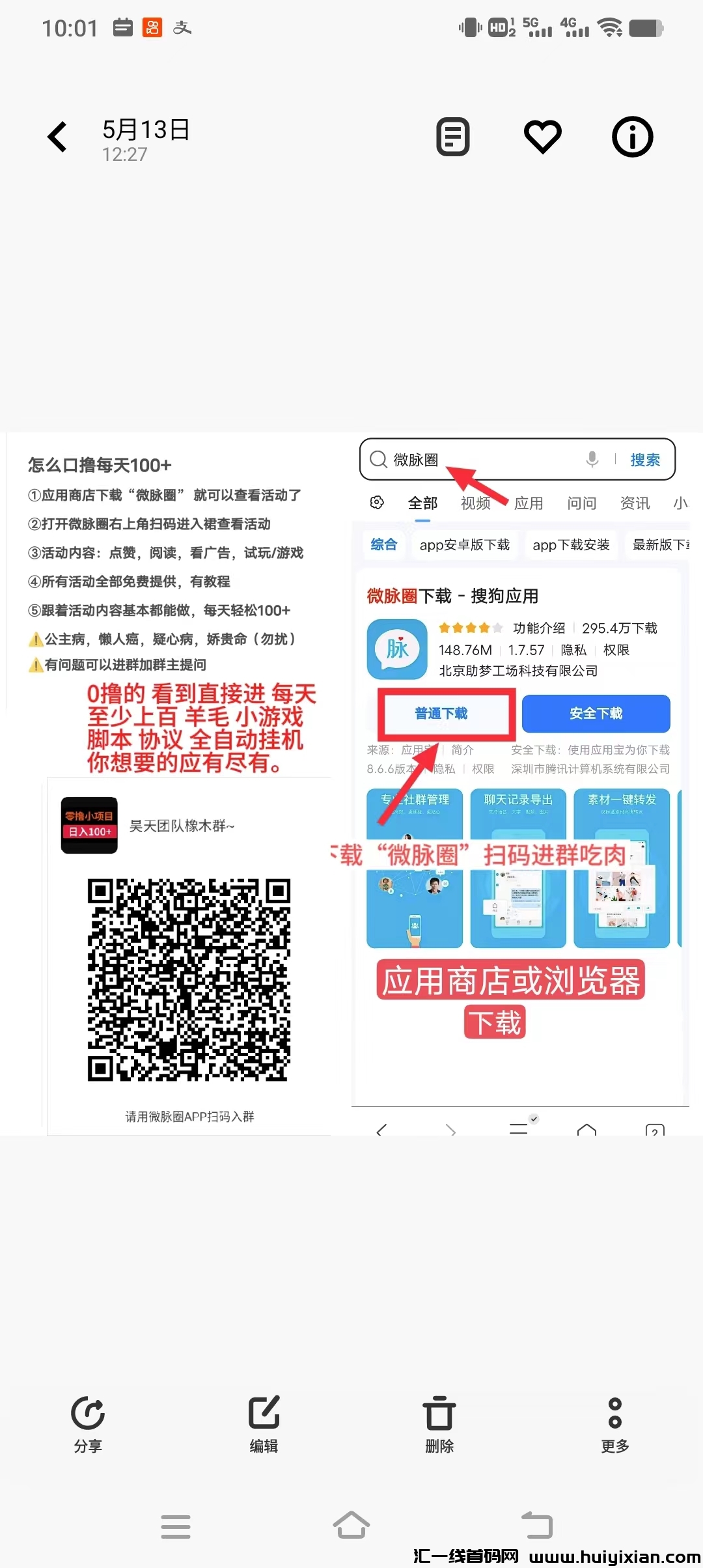 04092504be20240929181355
