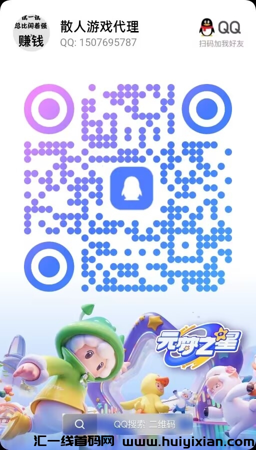 047b02087320240920201912