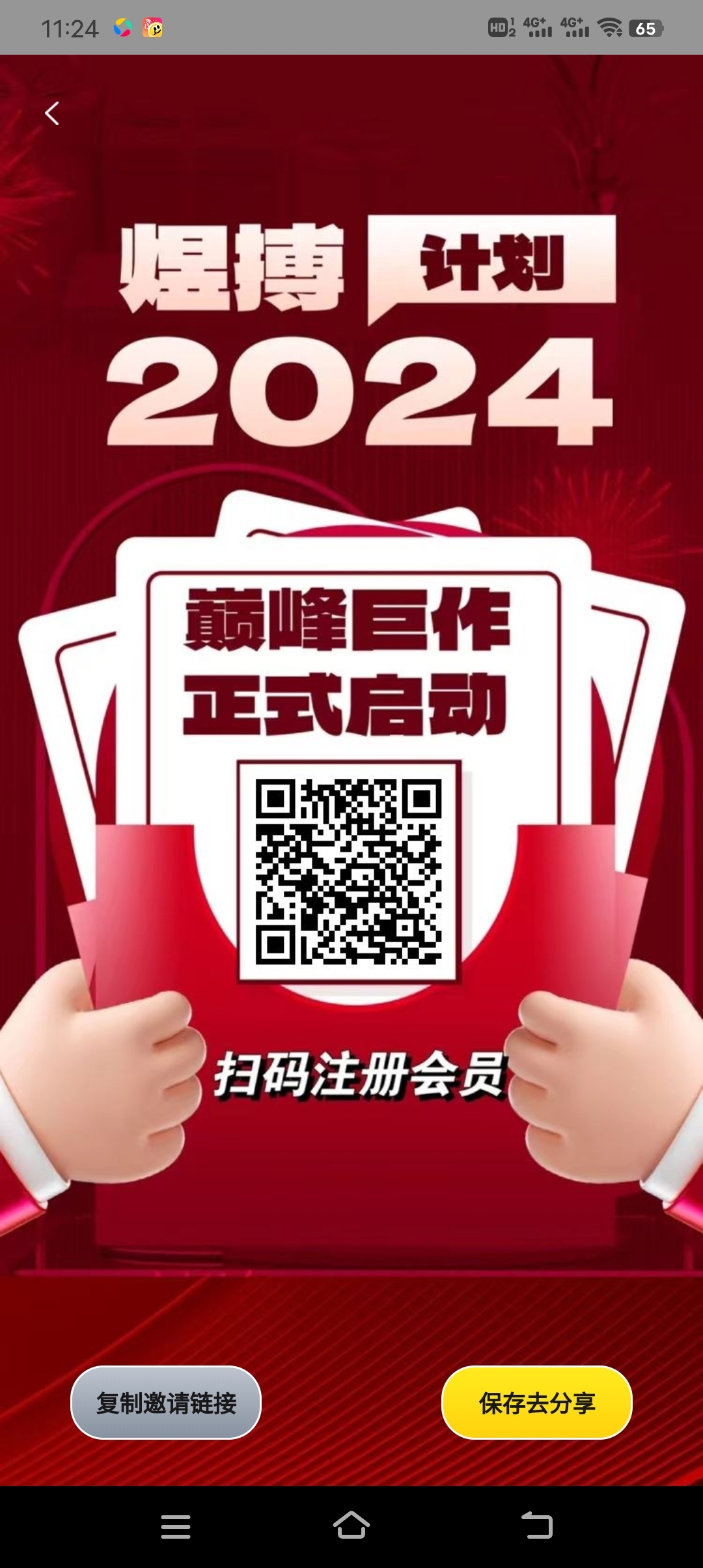 煜博圈首码，看广告一个广告5分不养机，​无线看1元起提-汇一线首码网