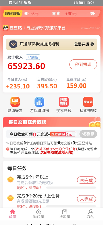 1b2953204a20240909152321