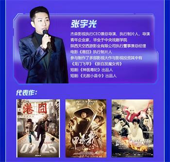 元点短剧首码《港囧》张导站台,2024最牛项目方!短剧+直播+电商-汇一线首码网