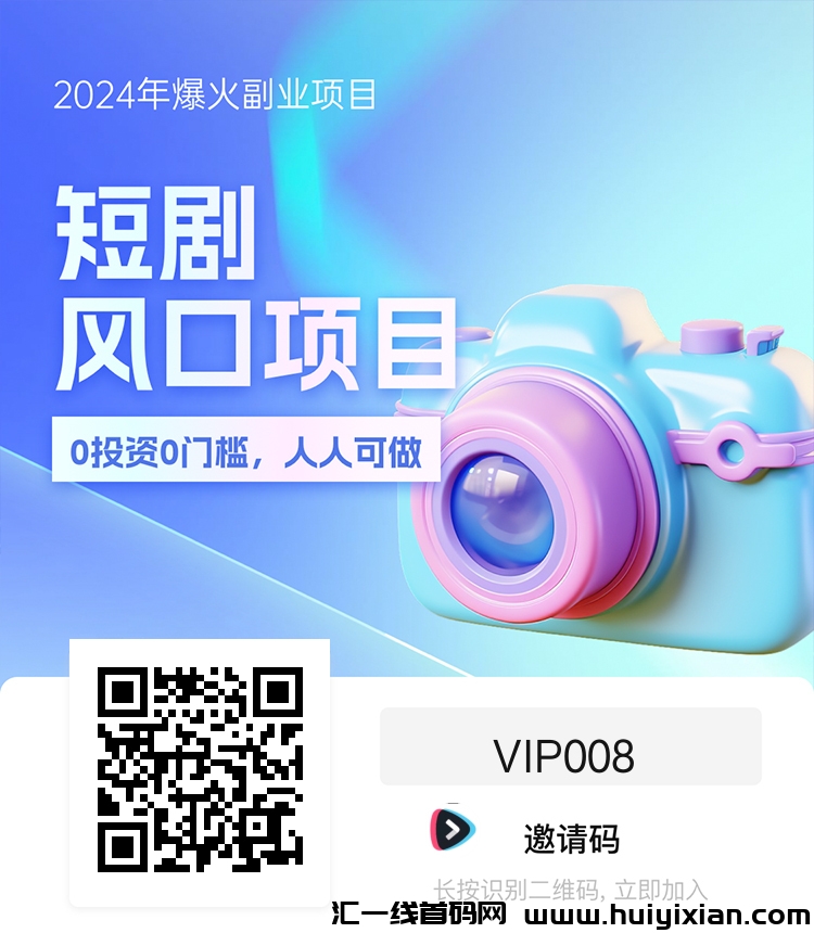 好省短剧变现,专业队伍,无需剪辑-汇一线首码网
