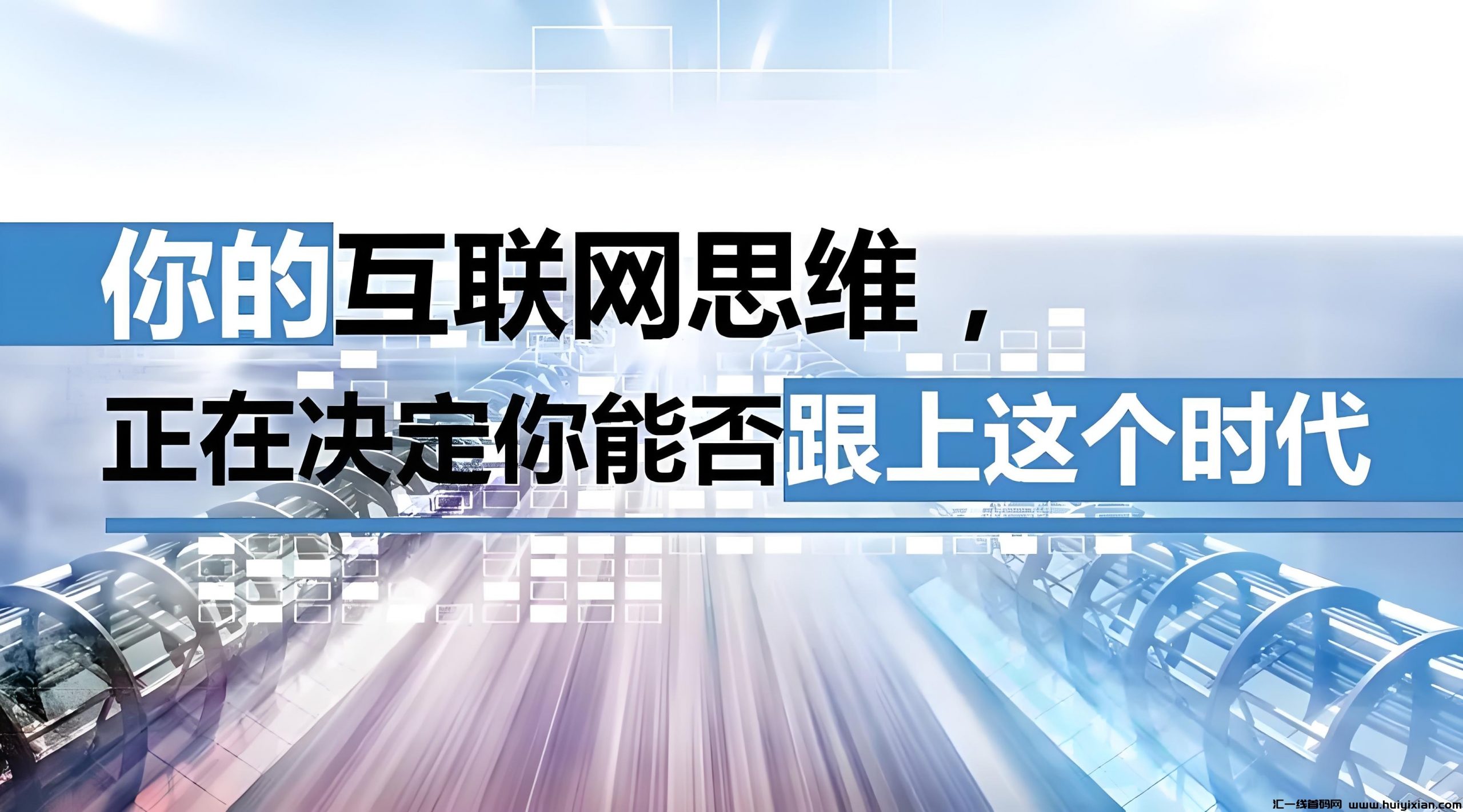 2024,这些可月入过万的互联网副业可以搞,特别是最后一个有手就会-汇一线首码网