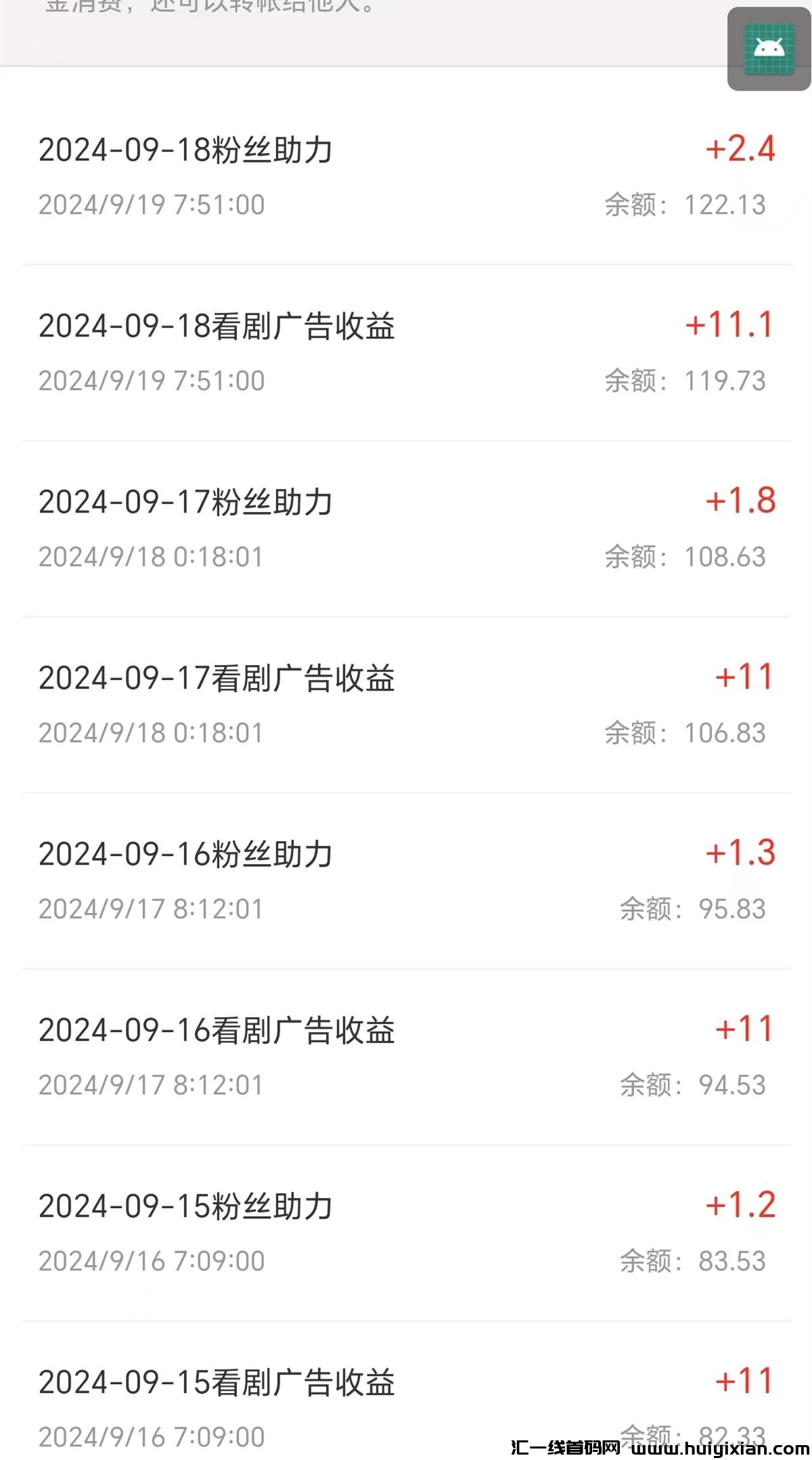 346114d49320240923100339