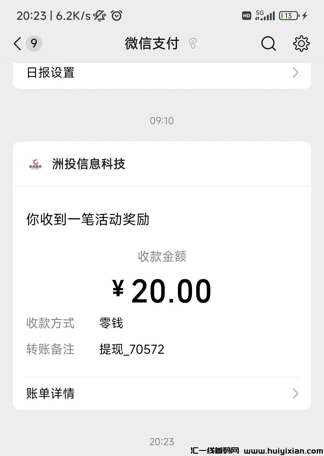 35e1fb31d620240901131138