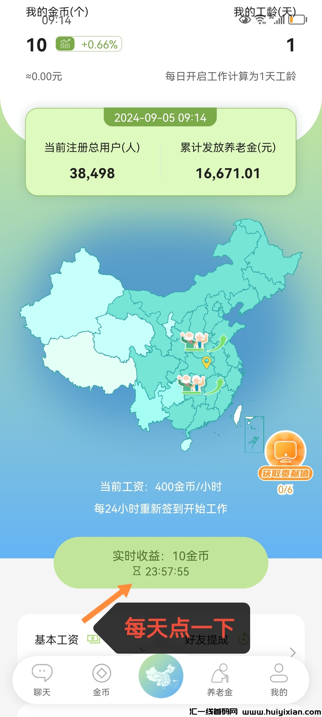 37b551a8c020240905105942