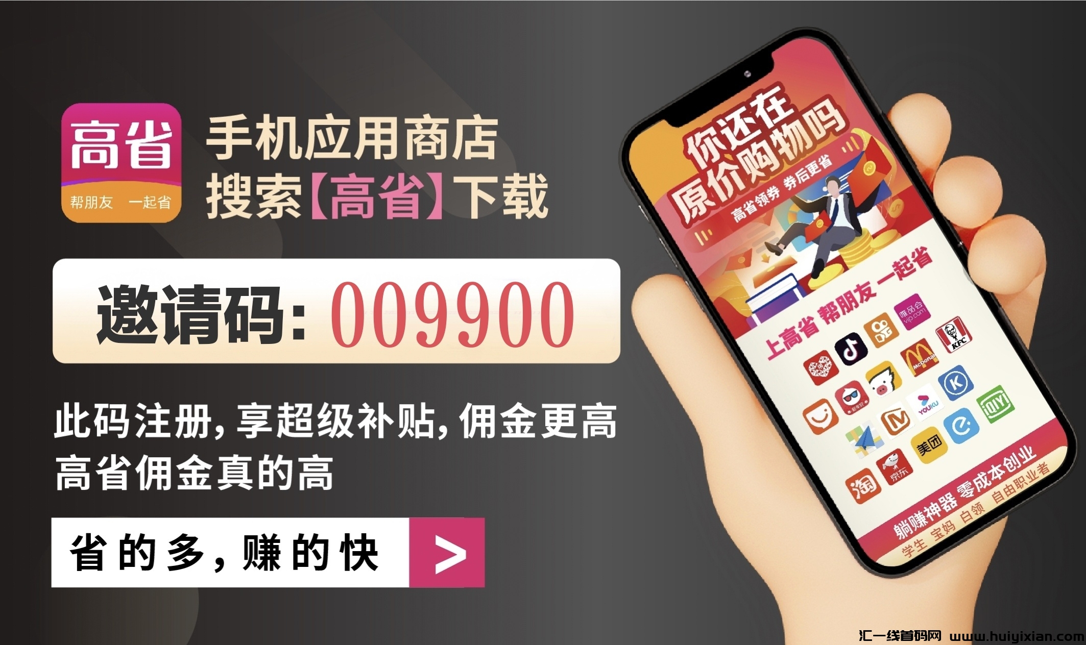 副业赚钱的路子有哪些?推荐15个副业给你做-汇一线首码网