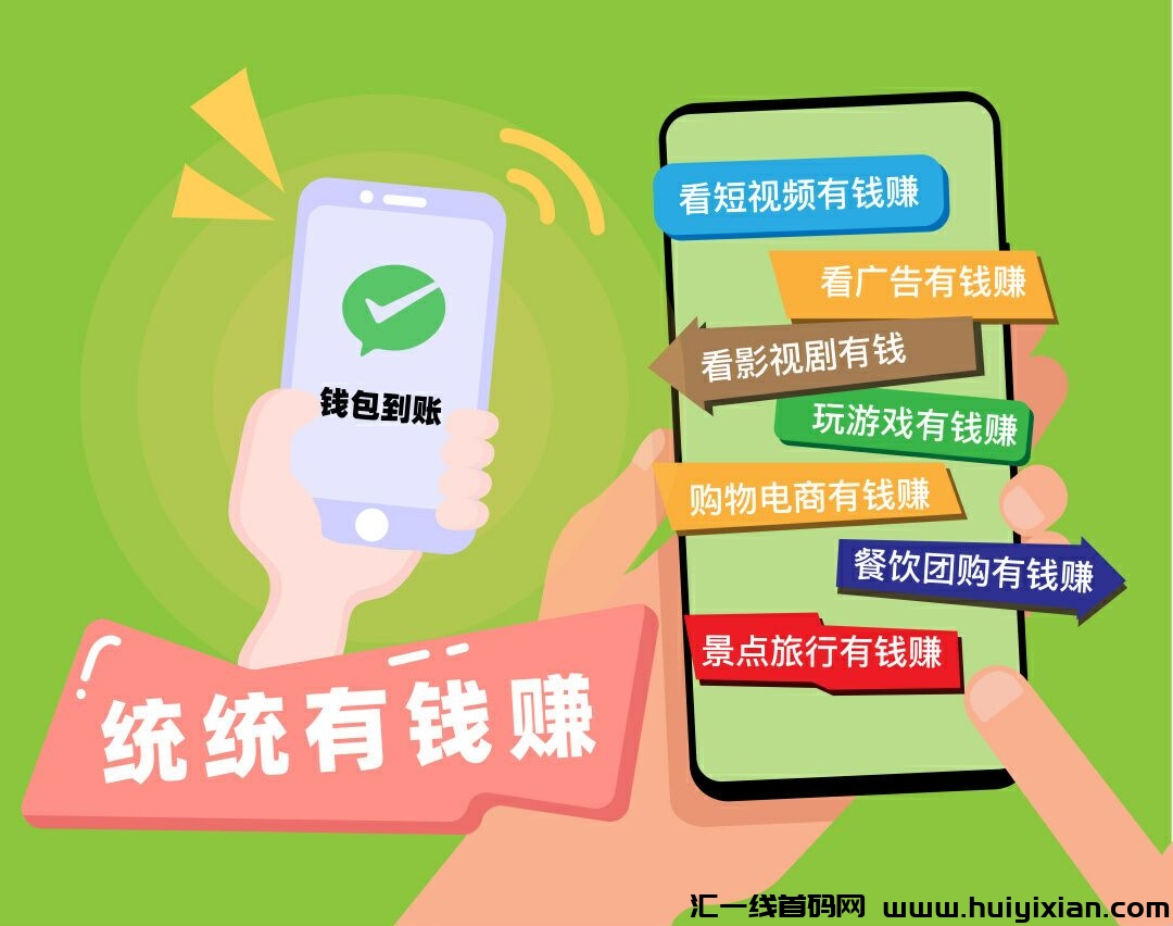 皮影狸短视频：0投入划动短视频领现金！-汇一线首码网