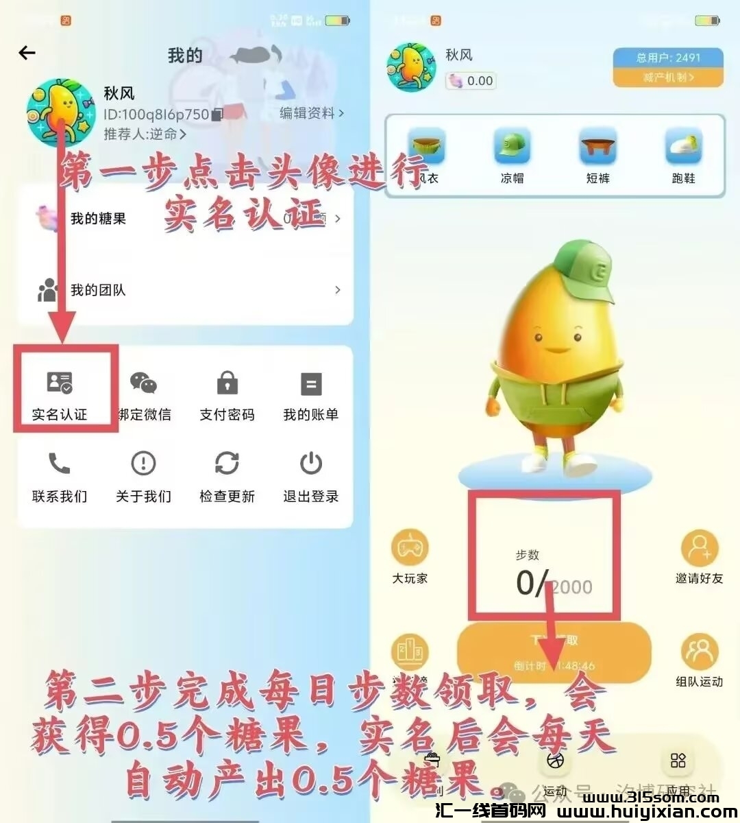53ebcc62d520240925171853
