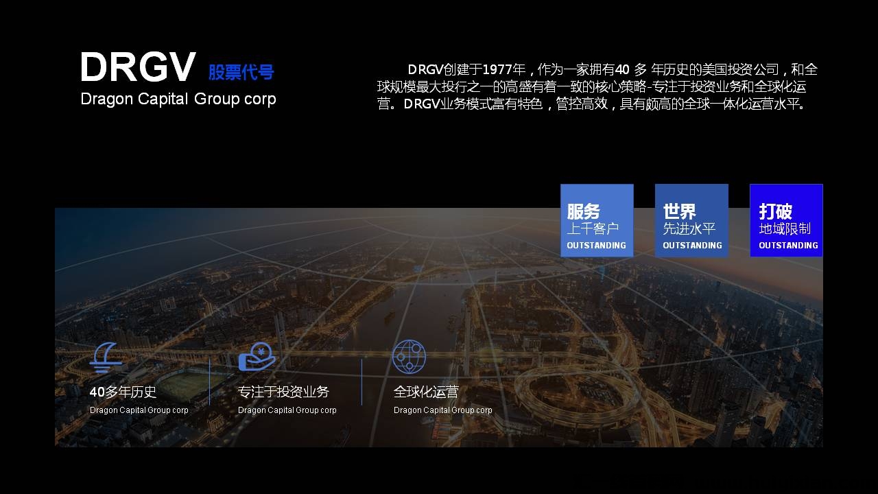 HIGO海购全球跨境购物平台 抗衰逆龄8-34岁 让你年轻 健康 长寿-汇一线首码网