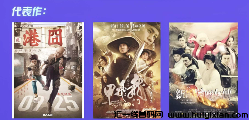 元点短剧首码长久赚钱项目,短剧+直播+电商-汇一线首码网