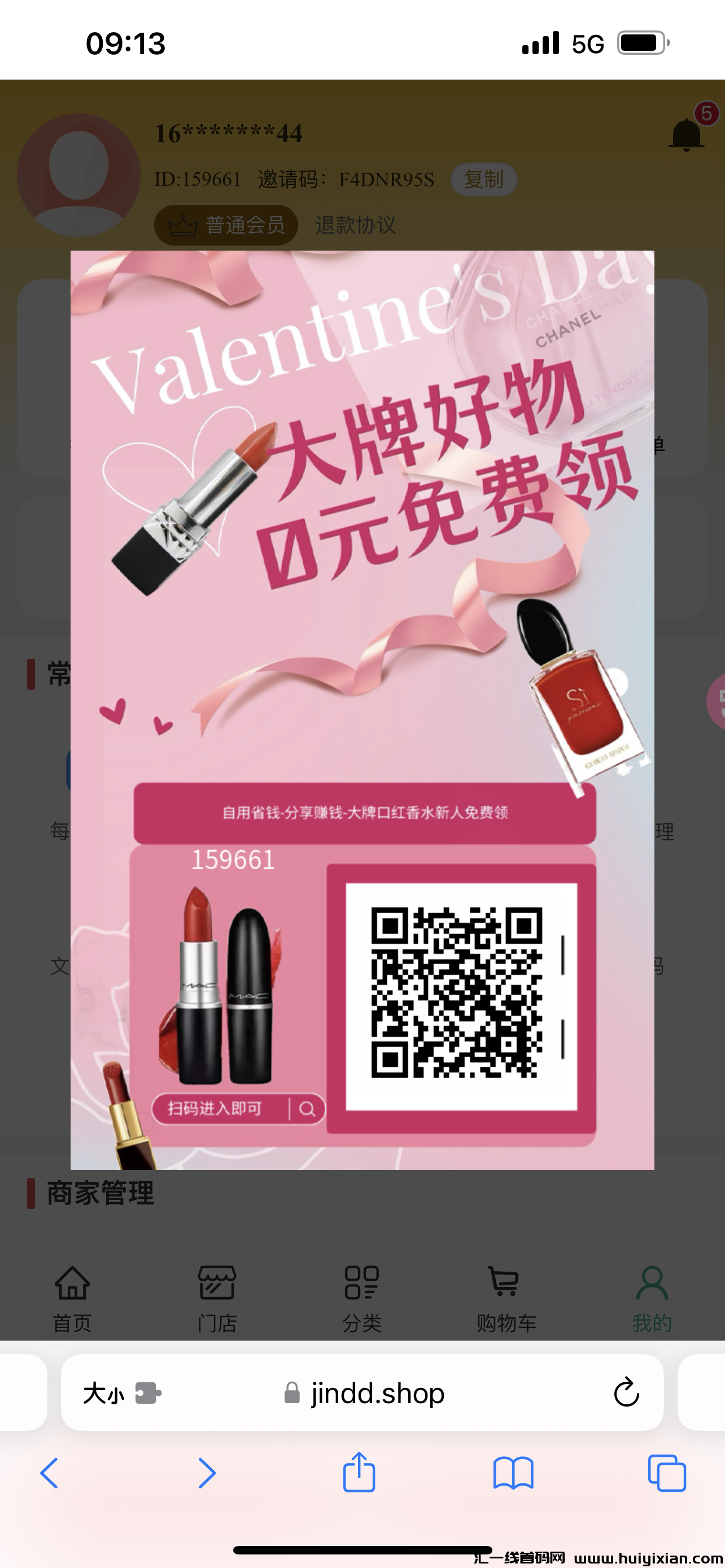 首发,0元购赚佣金,自购省分享赚,无线代收益-汇一线首码网