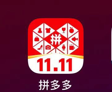 最新拼多多项目,零门槛人人可做!-汇一线首码网