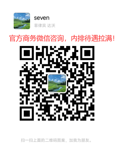图片[4]-一手官方，多乐短视频，无限管道，跨年橡木-汇一线首码网