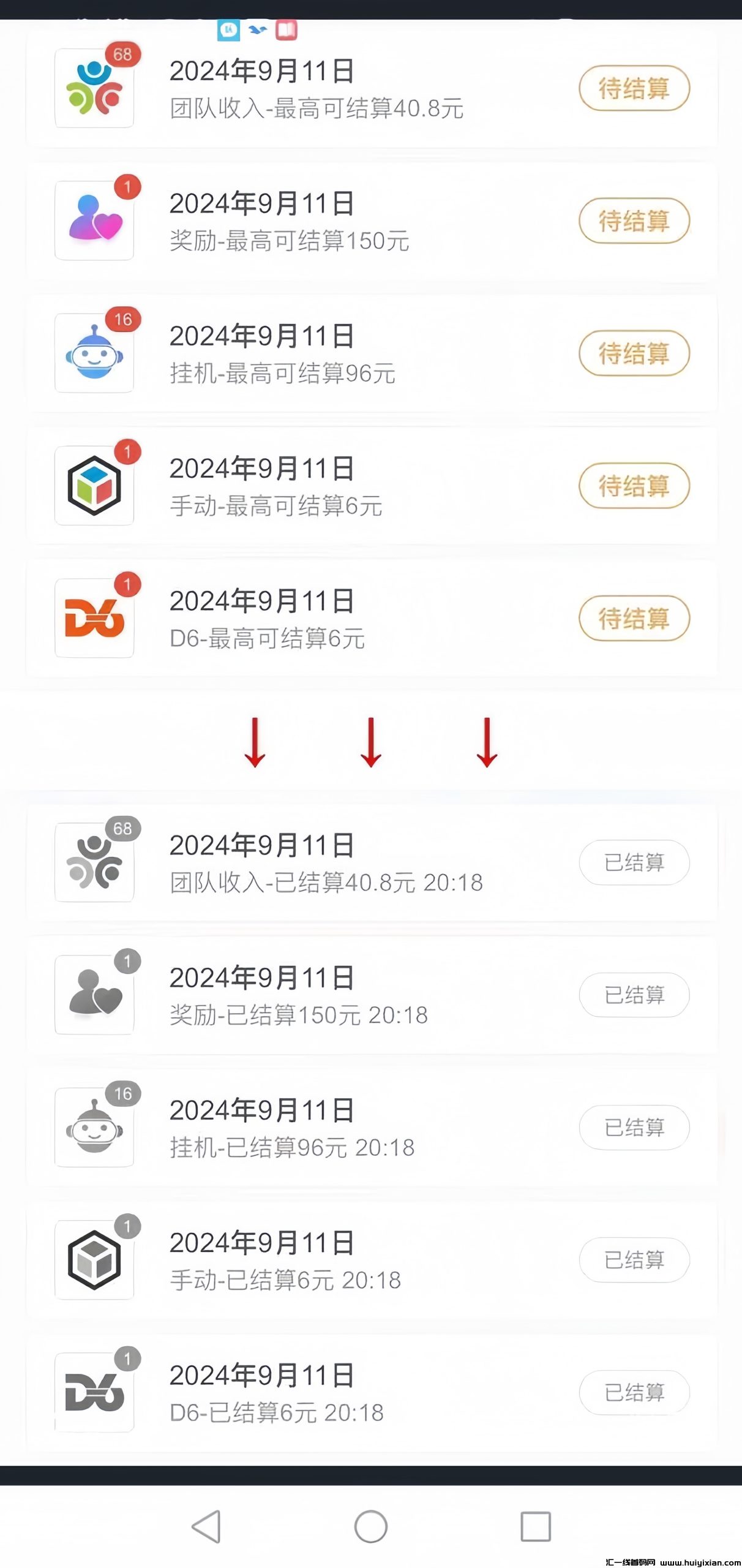 7e9b803f7220240914005935