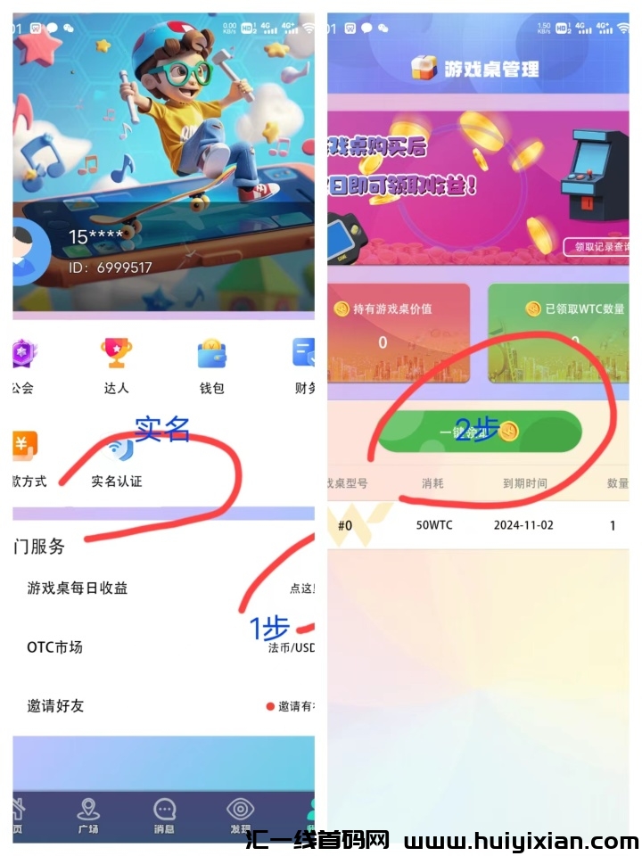 886d7ab5ab20240928174254