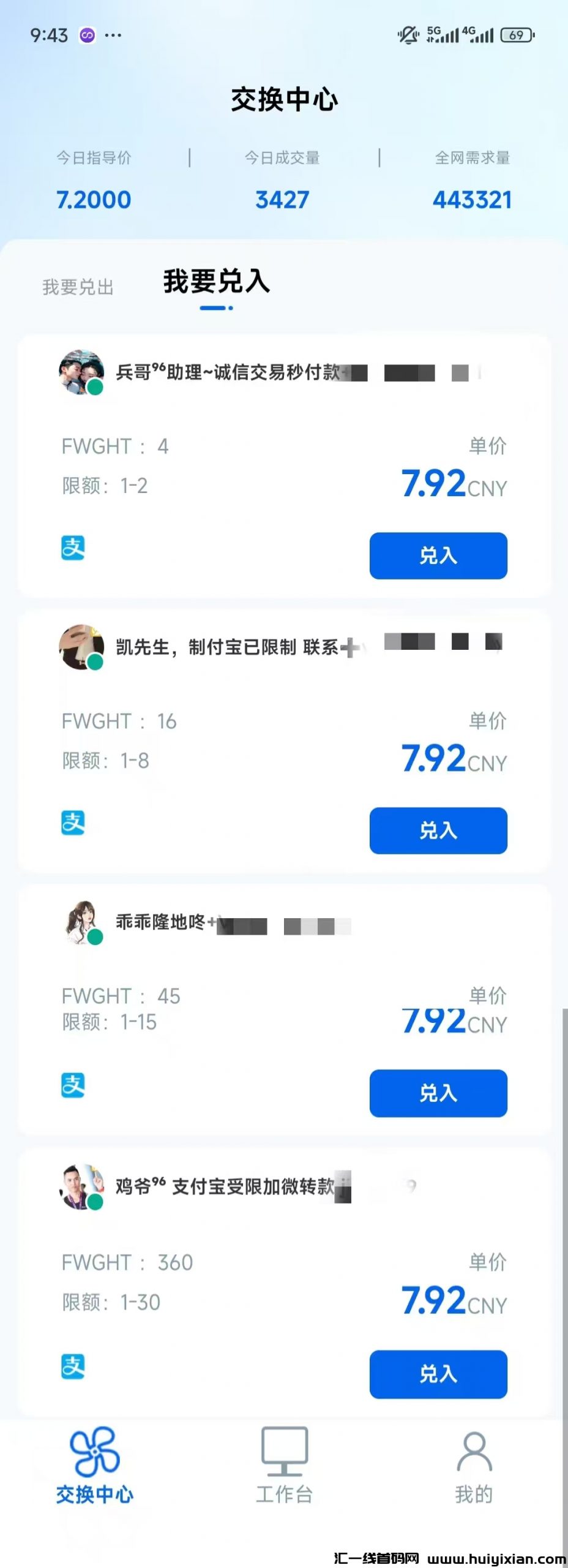 9c5edbcabb20240903235252