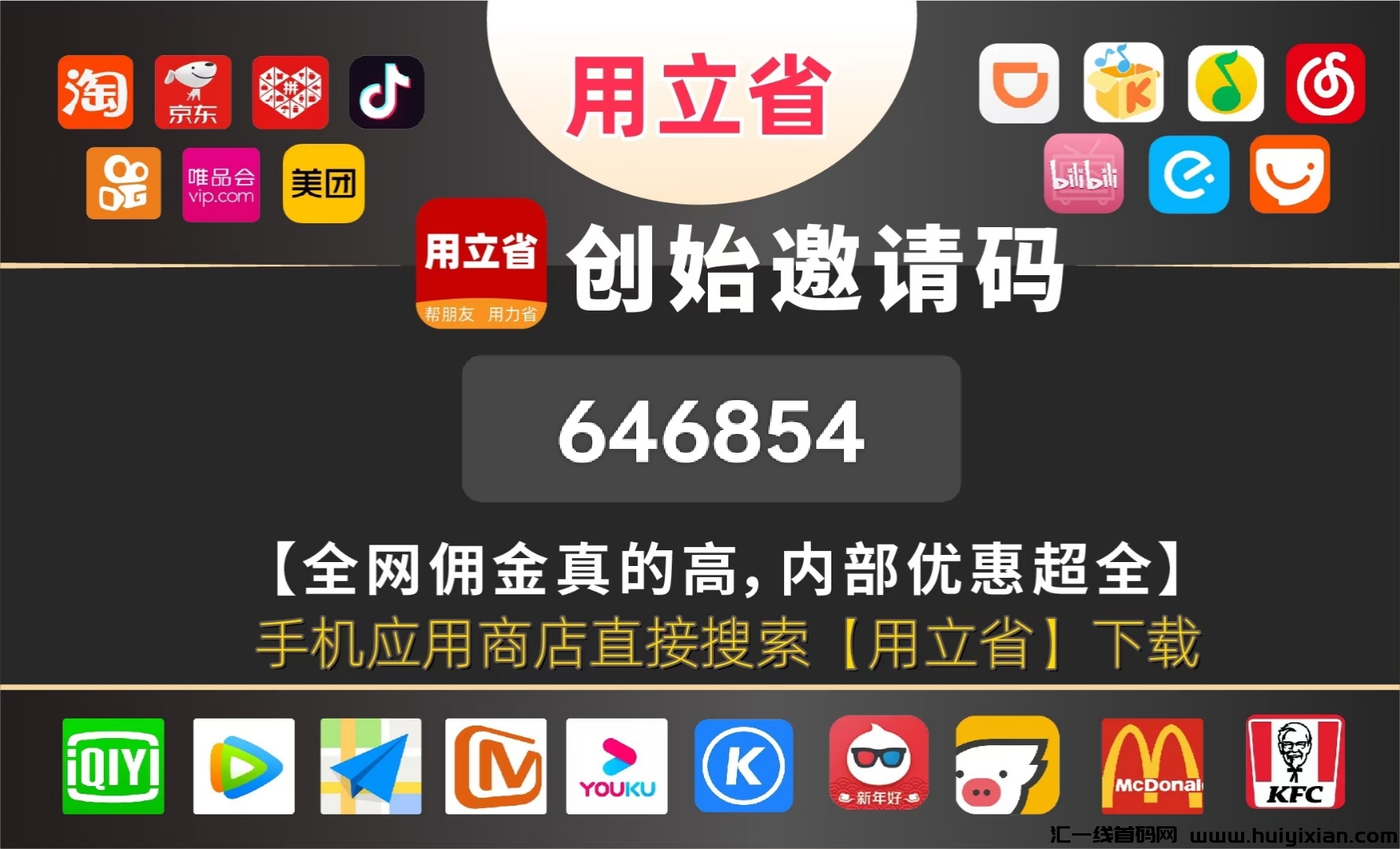 10个真实靠谱赚钱软件,简单做任务赚钱却快又多-汇一线首码网