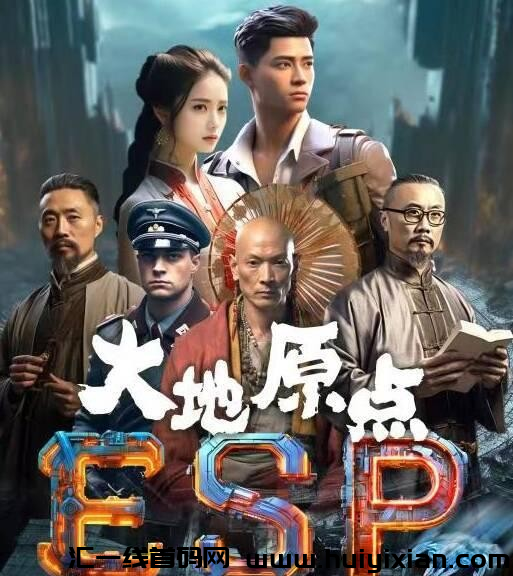 元点短剧每天分红《港囧》张宇光亲自站台,短剧+直播+电商-汇一线首码网