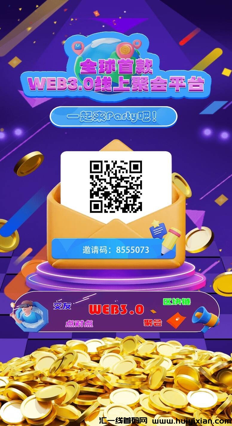 维特,首码刚出一秒,零撸卷轴玩法,团队扶持拉满,2024王炸项目-汇一线首码网