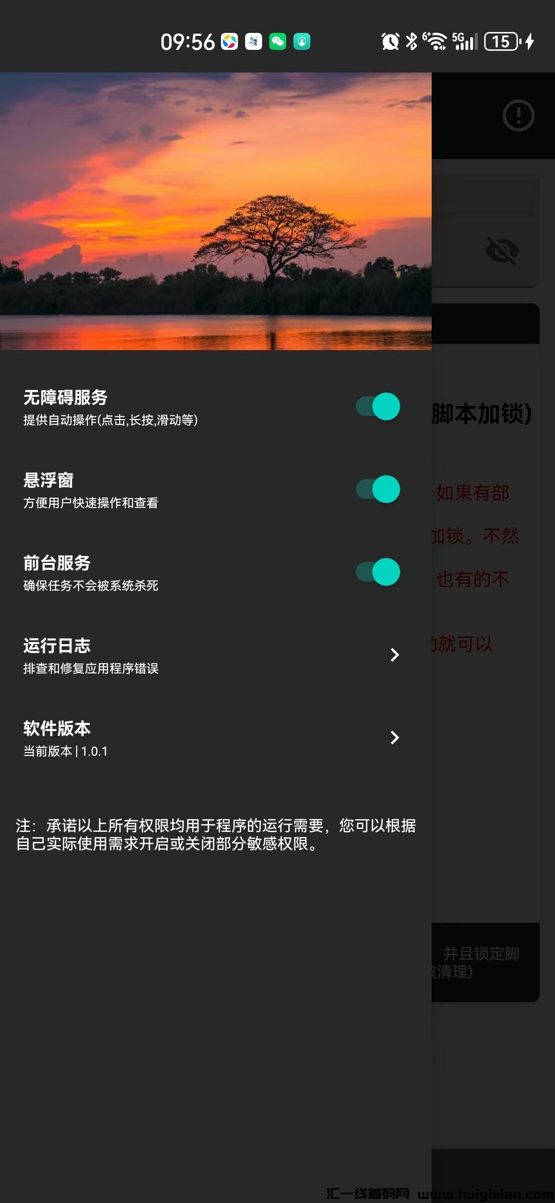 cf77ee217220240904133449