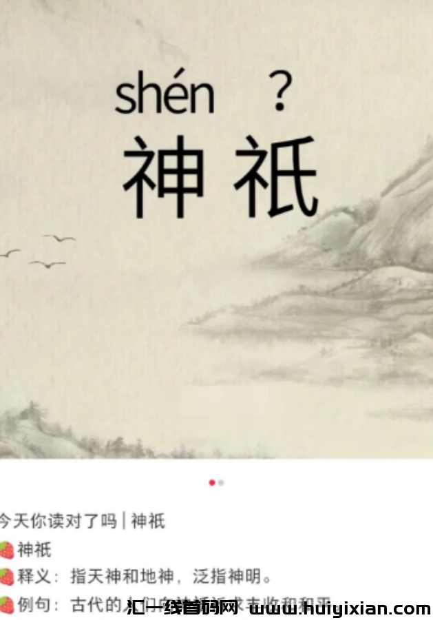 图片[2]-3个月合规收益￥12万+，几分钟就能搞定的无脑玩法！-汇一线首码网