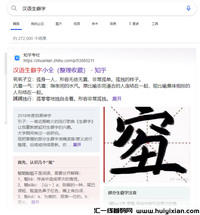 图片[5]-3个月合规收益￥12万+，几分钟就能搞定的无脑玩法！-汇一线首码网