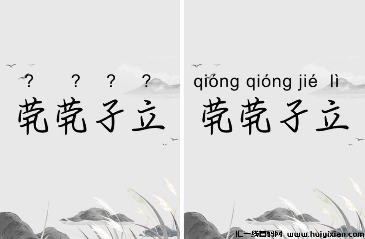 图片[7]-3个月合规收益￥12万+，几分钟就能搞定的无脑玩法！-汇一线首码网