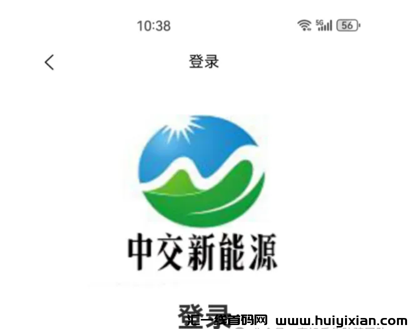 图片[4]-警惕！这16个项目都是姿金盘騙局、民族资产解冻诈騙、理财诈騙！-汇一线首码网