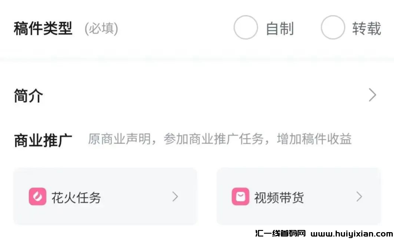 图片[3]-无脑搬运，一条作品赚￥800+，没有比这更简单的了！-汇一线首码网
