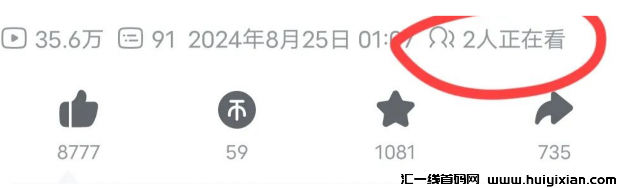 图片[4]-无脑搬运，一条作品赚￥800+，没有比这更简单的了！-汇一线首码网